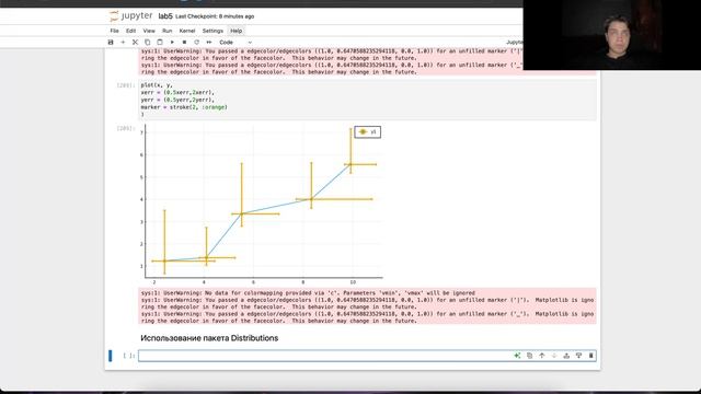 Процесс Лаб. Раб. №5 (СтатАнализ)