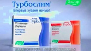 Сборник рекламы от компании Эвалар In G Major 18