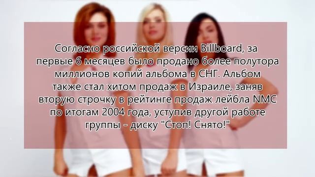 Об альбоме ВИА Гры "Биология" смотреть онлайн