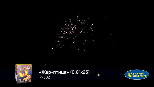 P7302 смотреть онлайн