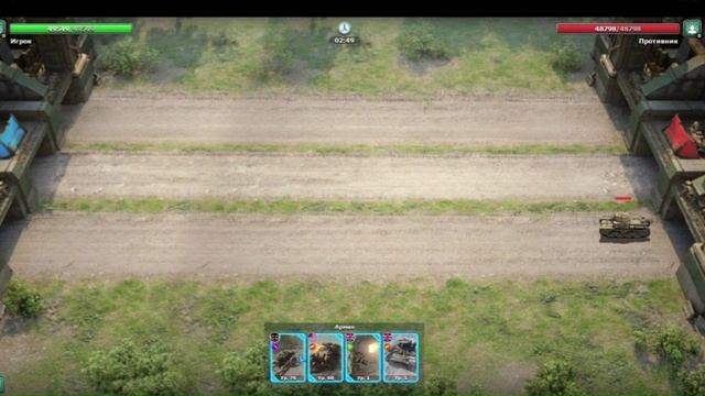 Играю в игру _Герои войны смотреть онлайн