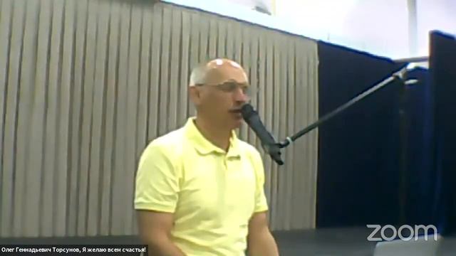 Live Онлайн ретрит, сеанс пожелания счастья «Благость» с Фестиваля Благость в новом формате 17 5 21 смотреть онлайн