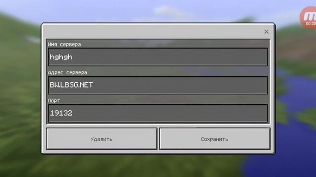 сервер 2 Майнкрафт смотреть онлайн