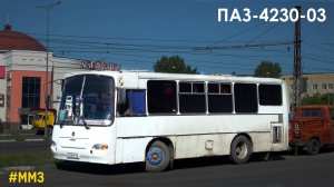 ПАЗ-4230-03 (ММЗ Д-245.9 & СААЗ 3206.70)