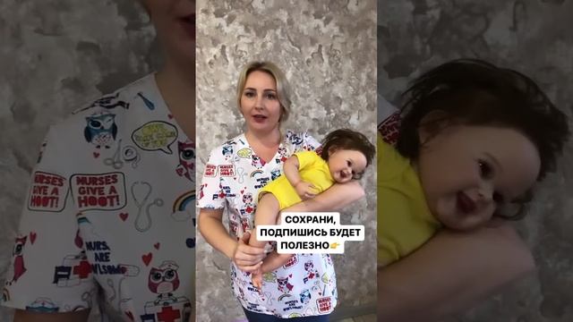 РЕБЁНОК ПОЛЗАЕТ КАК РАНЕНЫЙ ПАРТИЗАН #онлайнконсультации #занятиесдетьми #груднички #гипертонус смотреть онлайн