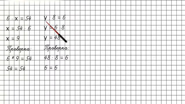 Урок 6 Задание 10 – ГДЗ по математике 2 класс (Петерсон Л.Г.) Часть 3 смотреть онлайн