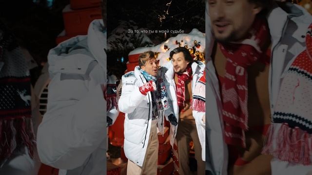 А снег идет - Kvatro Originals ❄️ смотреть онлайн