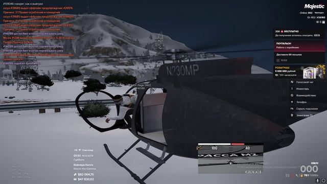 4fff смотреть онлайн