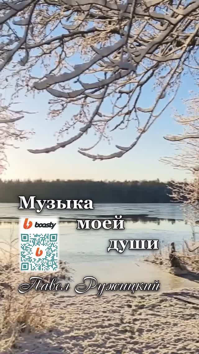 "Отражение" - ep. 2, #ПавелРужицкий смотреть онлайн