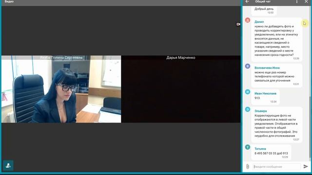 ВКС ФСКАТР на тему: Предоставление государственной услуги по приему уведомлений о начале оборота