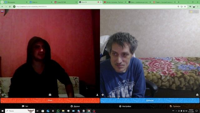 русская дорога смотреть онлайн