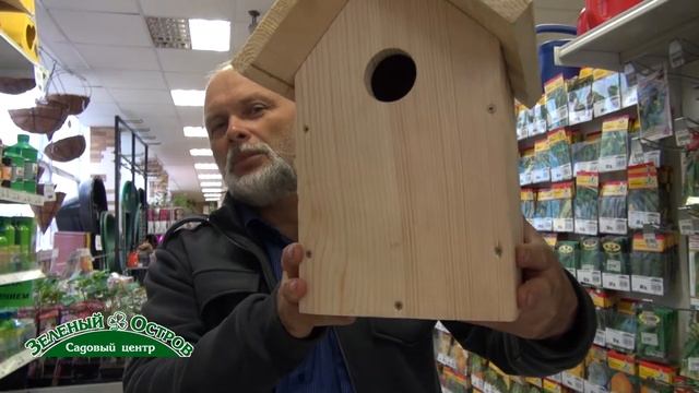 Скворечники для защиты растений смотреть онлайн