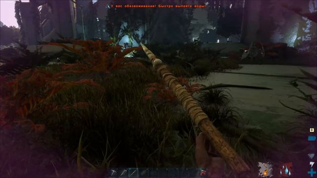 ark survival evolved extinction смотреть онлайн