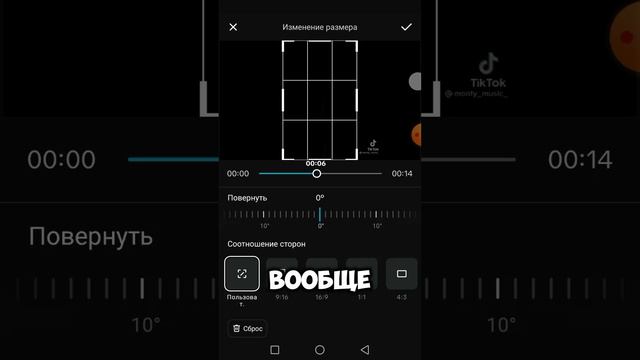самое полезное видео!!!!!! Как зделать это это короче смотри видео