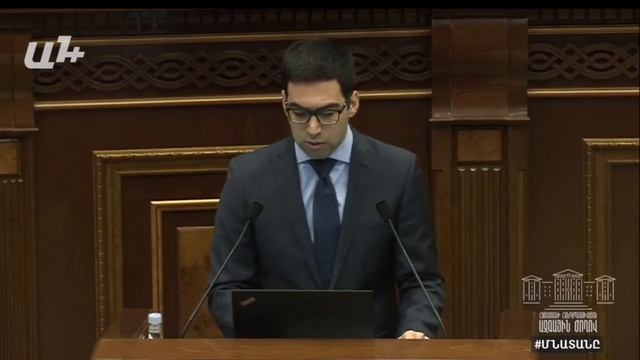 «Ապօրինի ծագում ունեցող գույքի բռնագանձման» օրինագծի մասին смотреть онлайн