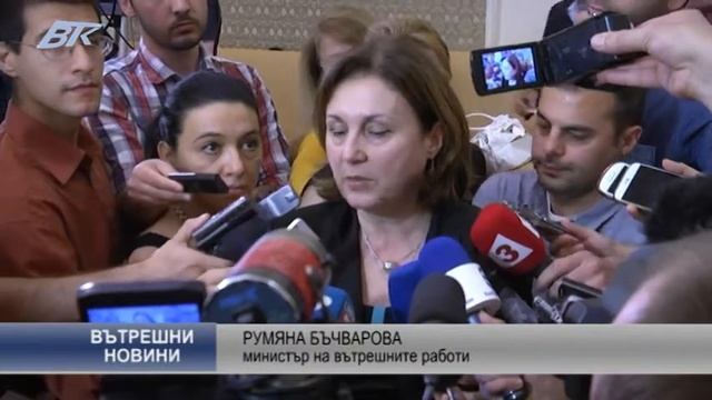 Слуховете за повишена радиация в България са безпочвени смотреть онлайн