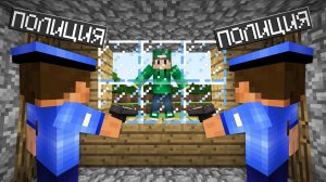 Я СПРЯТАЛСЯ В СТЕКЛЕ ОТ ПОЛИЦИИ В МАЙНКРАФТ | Риколит Minecraft