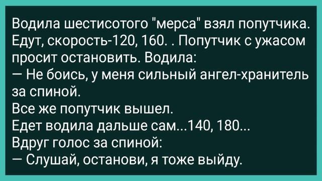 Как Гришка Тракторист Жениться Хотел! Большой Сборник Свежих Смешных Анекдотов! смотреть онлайн