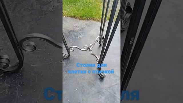 столик для клетки с попугаем смотреть онлайн
