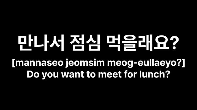 #4 Common used Korean in a daily life generated by chatGPT смотреть онлайн