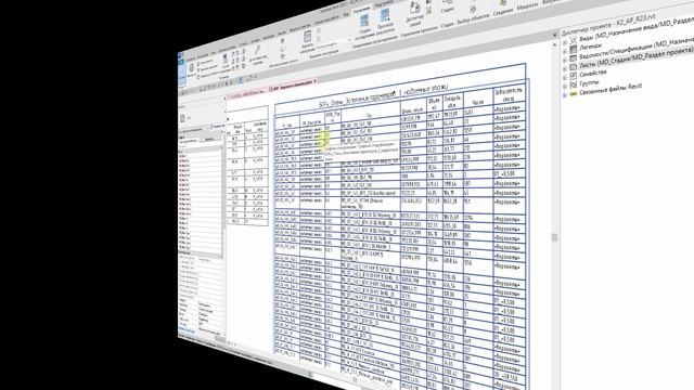 Лист 5 видео, в рамках презентации  