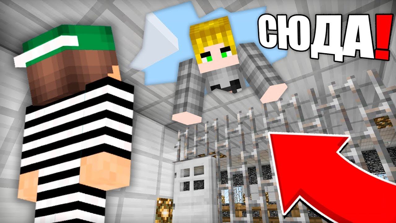ПОДПИСЧИК СПАС МЕНЯ ИЗ ТЮРЬМЫ В МАЙНКРАФТ | Риколит Minecraft