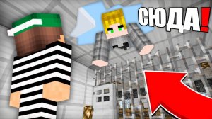 ПОДПИСЧИК СПАС МЕНЯ ИЗ ТЮРЬМЫ В МАЙНКРАФТ | Риколит Minecraft