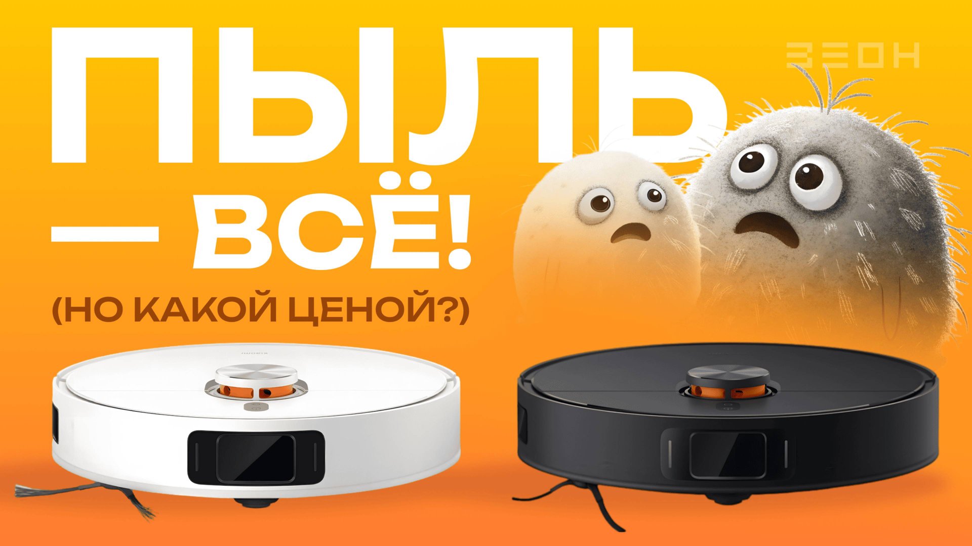 Xiaomi X20 Pro и X20 Max: есть разница?