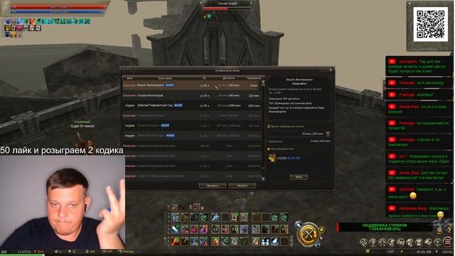 Душим БИГ ВАР - Они начинают психовать - держимся - ночной стрим в Lineage 2 Essence смотреть онлайн