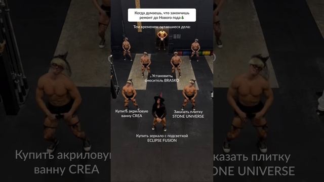 Успеть до Нового года — проверь, что нужно для ремонта #ванная #ремонт смотреть онлайн