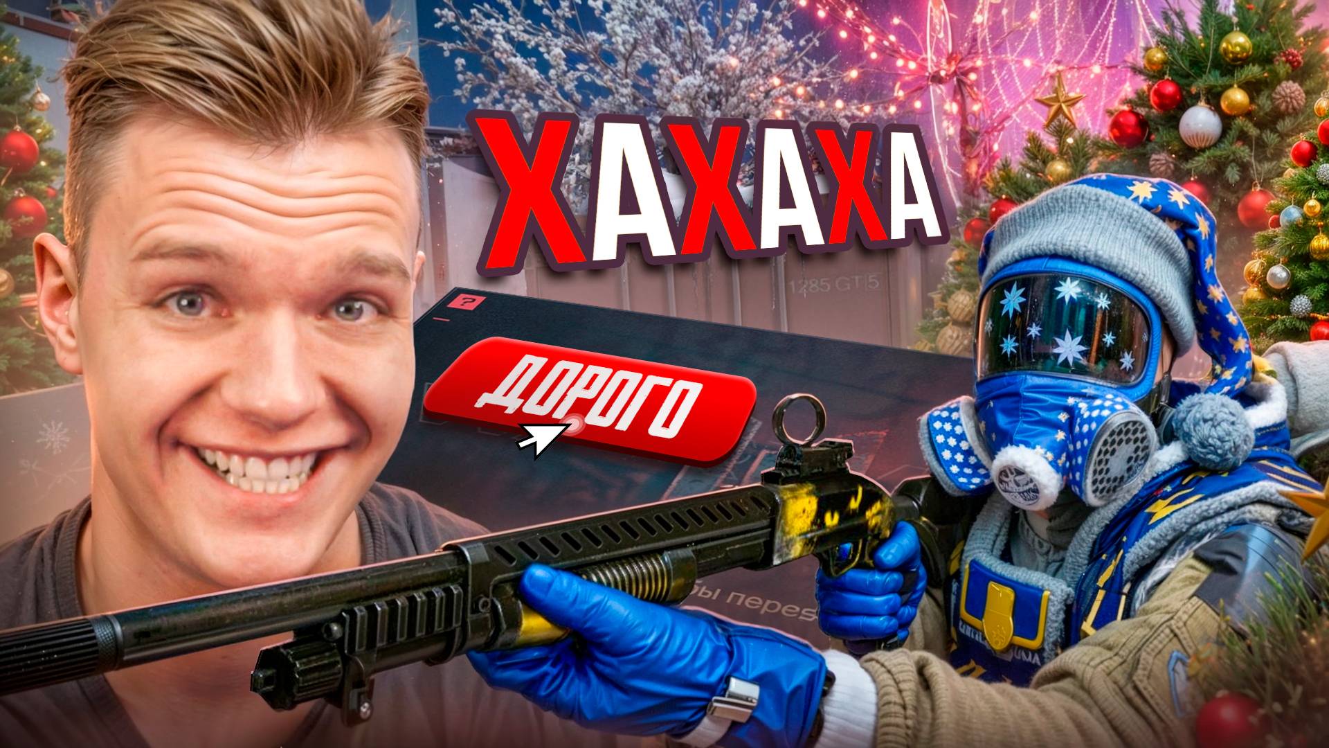 БАЛАНСУ ПИ***Ц - НОВЫЙ ДРОБОВИК Winchester SXP Defender КОТОРЫЙ УБЬЁТ ВСЁ в Warface! смотреть онлайн