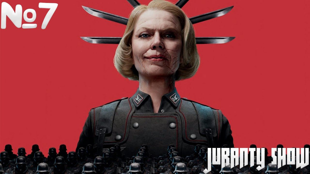 Wolfenstein II The New Colossus ⚔ Среди волков ⚔ 7 серия ( БЕЗ Коммента́рий) смотреть онлайн