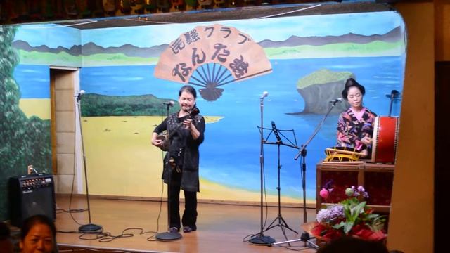 Okinawan Folk Music смотреть онлайн