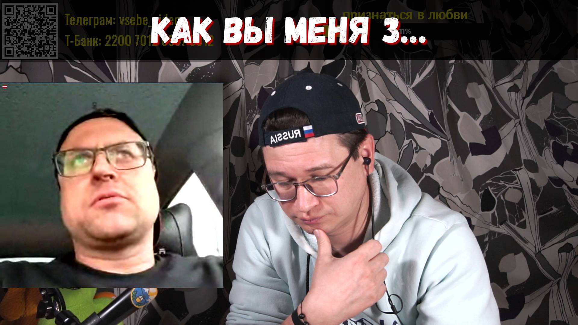 Щирые шипят на русскую вакцину от рака! 🔥 | 8.10.2024 смотреть онлайн