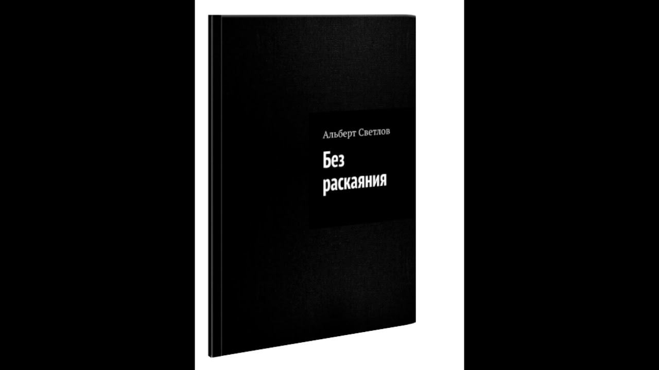 Улица Разбитых витрин, 24