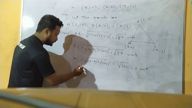 Co-Ordinate Geometry Class X Explained (in Assamese) | Exercise 7.1 Fully Solved смотреть онлайн