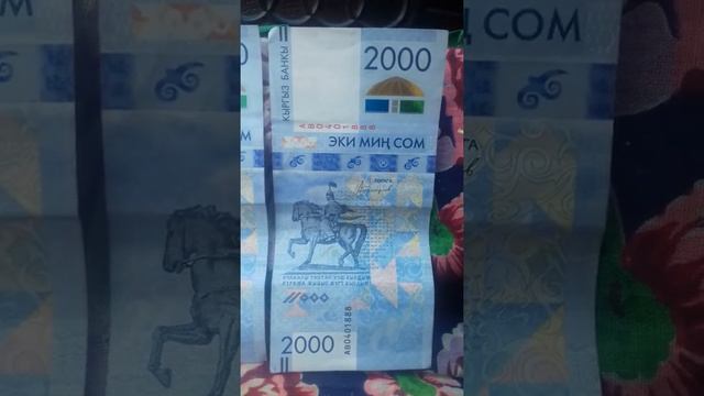 Аыйрмаланган акчалар же биздин абийир смотреть онлайн