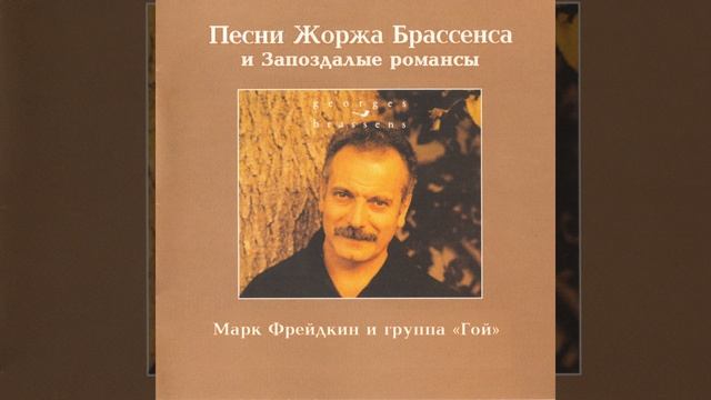 Все за одного смотреть онлайн