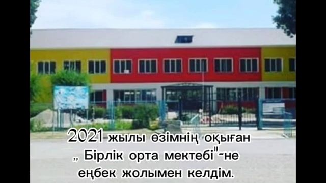 Мектепішілік "Жас маман-2022" байқауы Сейтқұл Айжан смотреть онлайн
