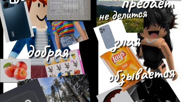 с кем бы ты дружил(а)? смотреть онлайн