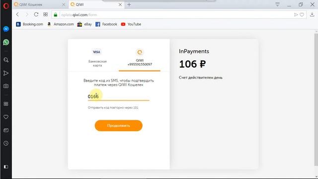 latypay 30 04 2019 Электронная платежная система нового формата смотреть онлайн