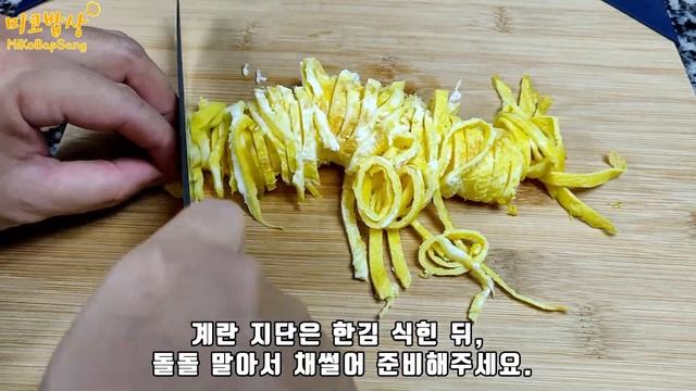 [SUB] 김치 고명 올라간 잔치 국수(Korean Noodles Soup with Kimchi)! 국물이 끝내 줘요!👍ㅣ미코밥상 ep.41 смотреть онлайн