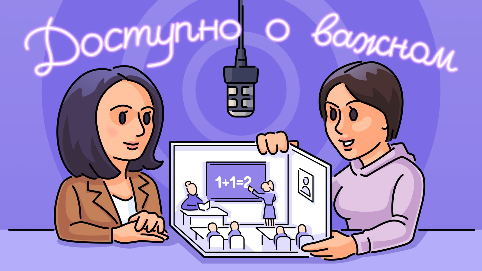 Как справляться родителям школьников: отвечает психолог смотреть онлайн