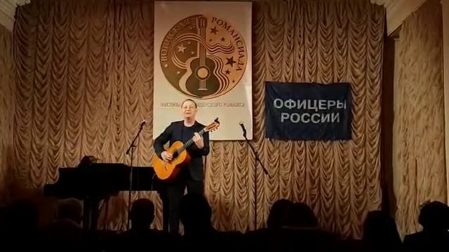 Зимний романс смотреть онлайн