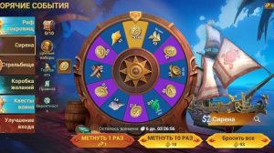Sea of conquest: колесо фортуны, выбиваем корабль "Сирена"...Интрига...