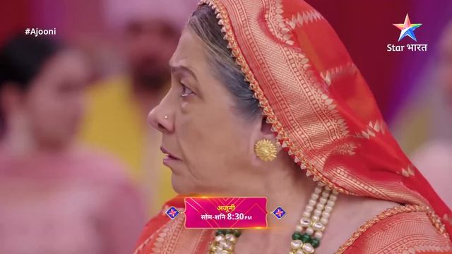 Ajooni | Varmala | New Show | EP 14 Highlight смотреть онлайн