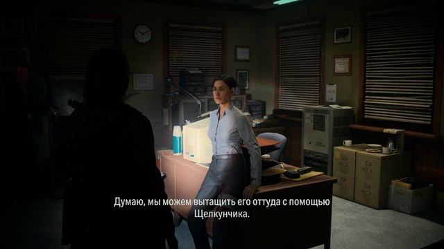 Возвращение 7 Ритуал Alan Wake 2 смотреть онлайн