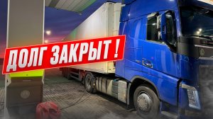 ОПЛАТИЛ РЕМОНТ! СТАВОК НЕТ?! ЗАВИС НА ТАНДЕРЕ?!