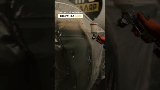 Профессиональная покраска автомобилей в Екатеринбурге