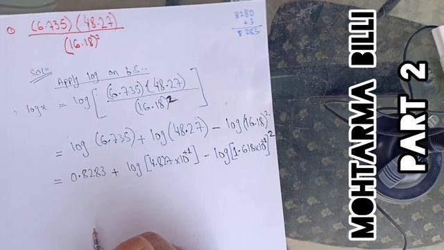 Logarithm Exams Questions | Easy solving without Characteristics & Mantissa | Part 2 | Urdu & Hindi смотреть онлайн